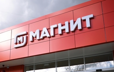 Магнит Магнит