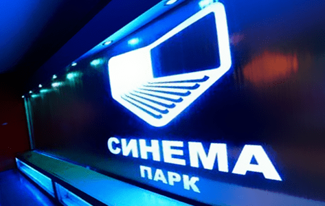 «Синема Парк» «Синема Парк»